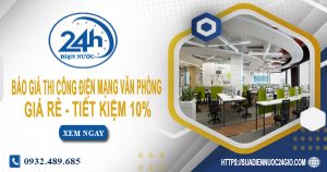Báo giá thi công điện mạng văn phòng tại quận 8 tiết kiệm 10%