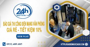 Báo giá thi công điện mạng văn phòng tại Thủ Dầu Một tiết kiệm