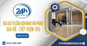 Báo giá thi công điện mạng văn phòng tại Thủ Đức tiết kiệm 10%