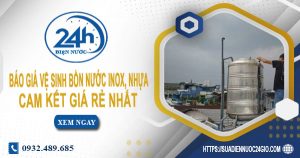 Báo giá vệ sinh bồn nước Inox, nhựa tại Biên Hòa【Chỉ 199k】