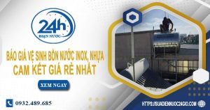 Báo giá vệ sinh bồn nước Inox, nhựa tại Bình Dương – Chỉ 199k