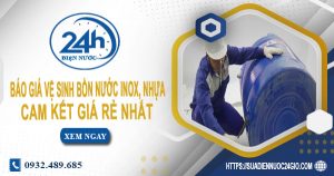 Báo giá vệ sinh bồn nước Inox, nhựa tại Bình Thạnh – Chỉ 199k