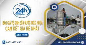 Báo giá vệ sinh bồn nước Inox, nhựa tại Dĩ An【Chỉ từ 199k】