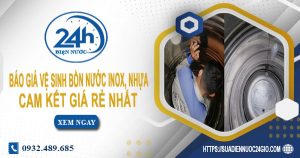 Báo giá vệ sinh bồn nước Inox, nhựa tại Nhà Bè【Chỉ từ 199k】