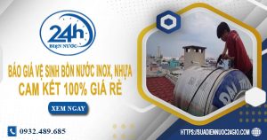 Báo giá vệ sinh bồn nước Inox, nhựa tại quận 11 -【Chỉ 199k】