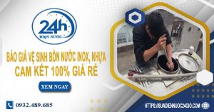 Báo giá vệ sinh bồn nước Inox, nhựa tại quận 2【Chỉ từ 199k】