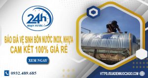 Báo giá vệ sinh bồn nước Inox, nhựa tại quận 4【Chỉ từ 199k】