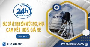 Báo giá vệ sinh bồn nước Inox, nhựa tại quận 5【Chỉ từ 199k】