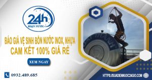 Báo giá vệ sinh bồn nước Inox, nhựa tại quận 7【Chỉ từ 199k】