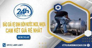 Báo giá vệ sinh bồn nước Inox, nhựa tại Thuận An【Chỉ 199k】