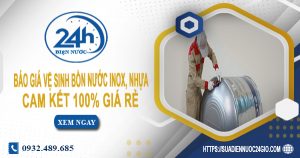 Báo giá vệ sinh bồn nước Inox, nhựa tại TPHCM -【Chỉ 199k】