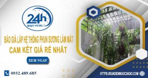 Báo giá lắp hệ thống phun sương làm mát tại Bình Thạnh giá rẻ