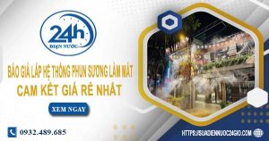 Báo giá lắp hệ thống phun sương làm mát tại Dĩ An giá rẻ