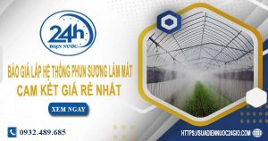 Báo giá lắp hệ thống phun sương làm mát tại Gò Vấp giá rẻ