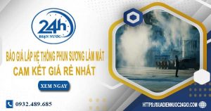 Báo giá lắp hệ thống phun sương làm mát tại Long Khánh giá rẻ