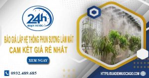Báo giá lắp hệ thống phun sương làm mát tại Phú Nhuận giá rẻ