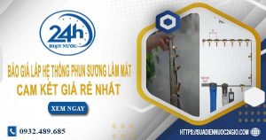 Báo giá lắp hệ thống phun sương làm mát tại quận 1 giá rẻ