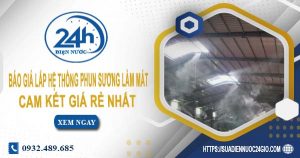 Báo giá lắp hệ thống phun sương làm mát tại quận 11 giá rẻ
