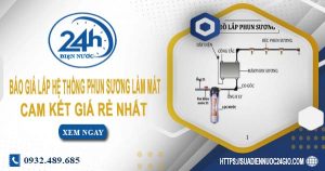Báo giá lắp hệ thống phun sương làm mát tại quận 3 giá rẻ