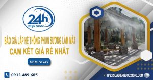 Báo giá lắp hệ thống phun sương làm mát tại quận 5 giá rẻ