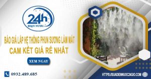 Báo giá lắp hệ thống phun sương làm mát tại quận 6 giá rẻ