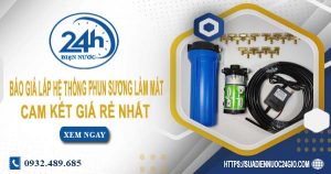 Báo giá lắp hệ thống phun sương làm mát tại quận 9 giá rẻ