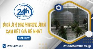 Báo giá lắp hệ thống phun sương làm mát tại Tân Bình giá rẻ