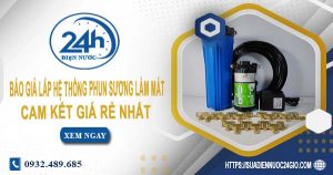 Báo giá lắp hệ thống phun sương làm mát tại Tây Ninh giá rẻ