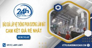 Báo giá lắp hệ thống phun sương làm mát tại Thủ Đức giá rẻ
