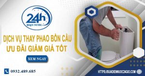 Báo giá dịch vụ thay phao bồn cầu tại Bến Cát【Ưu đãi 10%】
