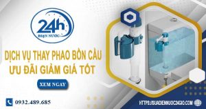 Báo giá dịch vụ thay phao bồn cầu tại quận 11【Ưu đãi 10%】
