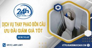 Báo giá dịch vụ thay phao bồn cầu tại quận 7【Ưu đãi 10%】