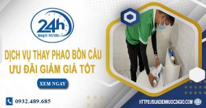 Báo giá dịch vụ thay phao bồn cầu tại Tây Ninh【Ưu đãi 10%】