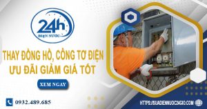 Báo giá thay đồng hồ, công tơ điện tại Tây Ninh【Ưu đãi 10%】