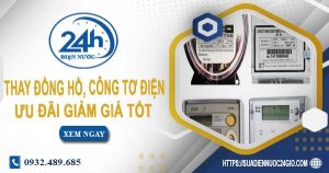 Báo giá thay đồng hồ, công tơ điện tại Tp Thuận An【Ưu đãi 10%】