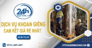Báo giá chi phí khoan giếng tại Bình Tân -【Cam Kết Giá Rẻ】