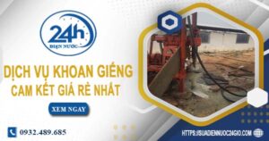 Báo giá chi phí khoan giếng tại Hóc Môn -【Cam Kết Giá Rẻ】