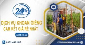 Báo giá chi phí khoan giếng tại Long An -【Cam Kết Giá Rẻ】