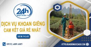 Báo giá chi phí khoan giếng tại Tây Ninh -【Cam Kết Giá Rẻ】