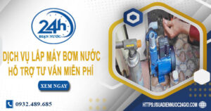 Chi phí dịch vụ lắp máy bơm nước tại Đồng Nai -【Chỉ từ 199K】
