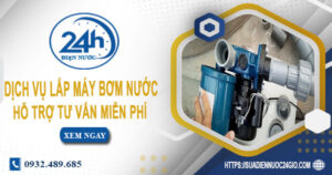 Chi phí dịch vụ lắp máy bơm nước tại Long An -【Chỉ từ 199K】