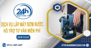 Chi phí dịch vụ lắp máy bơm nước tại Quận 11 -【Chỉ từ 199K】