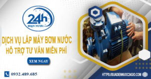 Chi phí dịch vụ lắp máy bơm nước tại Tân Phú -【Chỉ từ 199K】