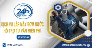 Chi phí dịch vụ lắp máy bơm nước tại Thủ Dầu Một -【Chỉ từ 199K】
