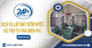 Chi phí dịch vụ lắp máy bơm nước tại TpHCM -【Chỉ từ 199K】